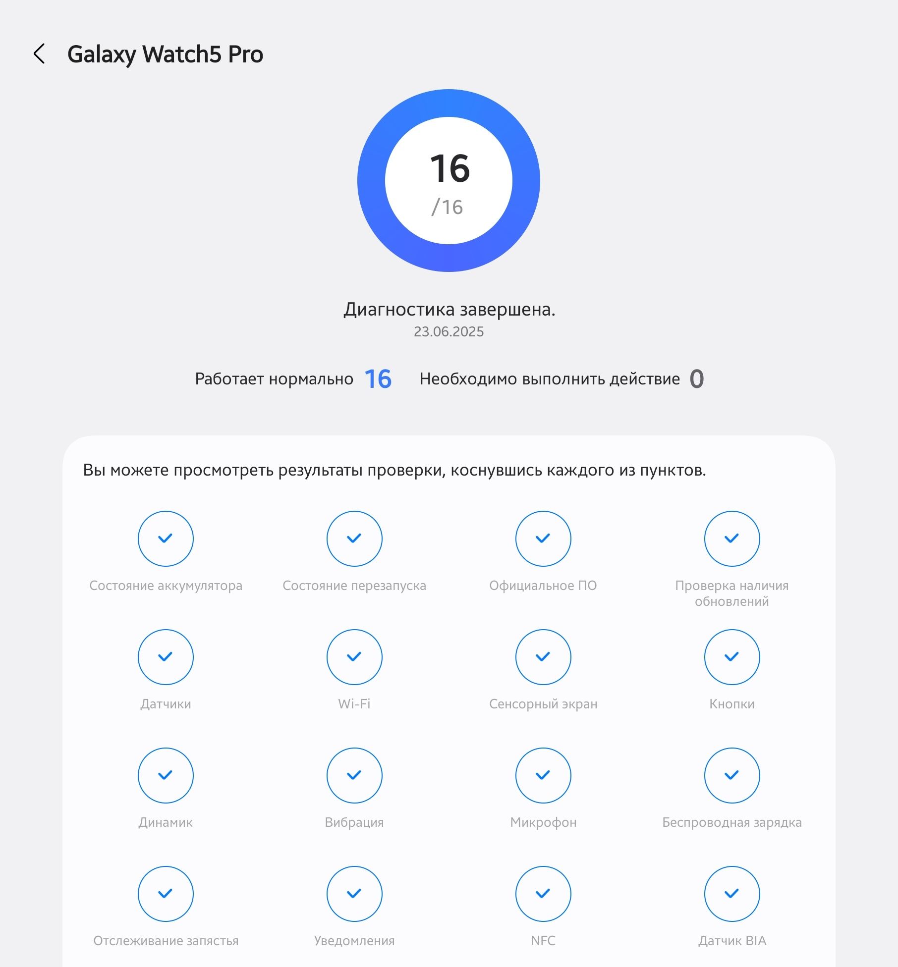Samsung Galaxy Watch5 Pro (SM-R920 Bluetooth/Wi-Fi only, no LTE)