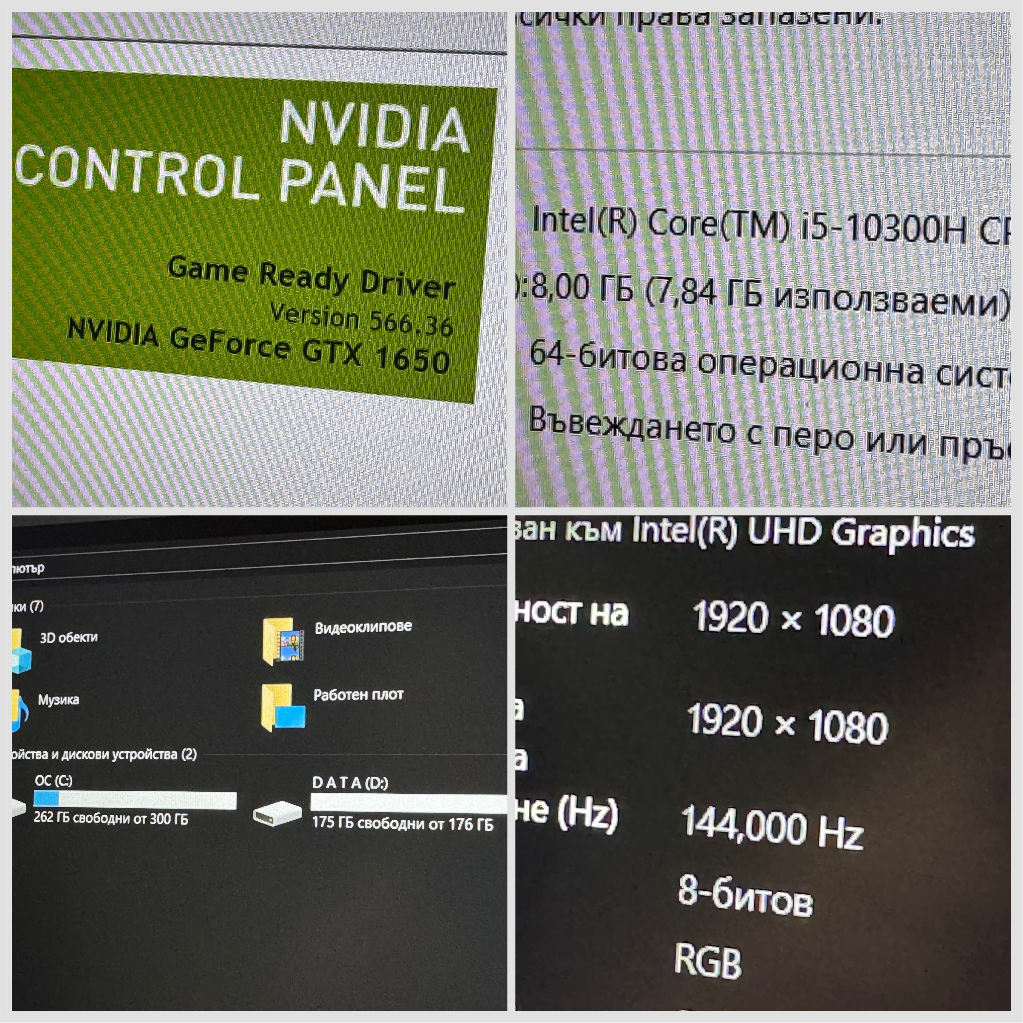 15.6 FHD IPS 144hz/GTX 1650 /i5 10300H/ 512ssd/RGB Aurora/MIL-STD-810H