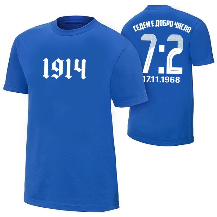 ФЕН тениски "ЛЕВСКИ е ВЕЧЕН" - 3 модела! С инициали по ТВОЙ избор!