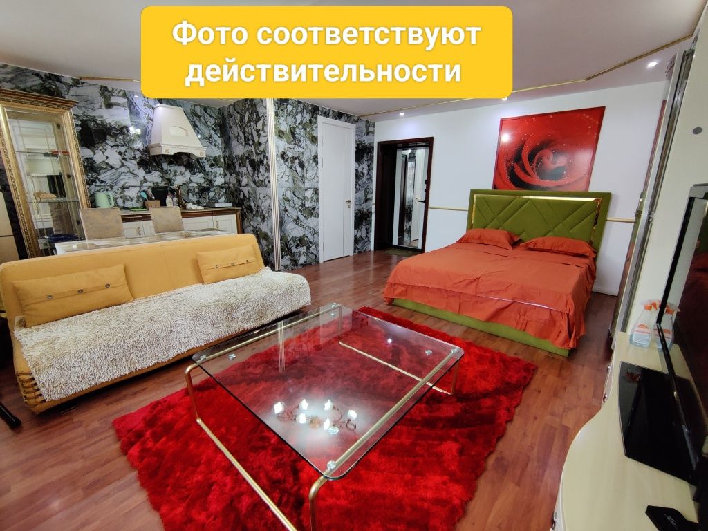 Центр сдaм супер люкс