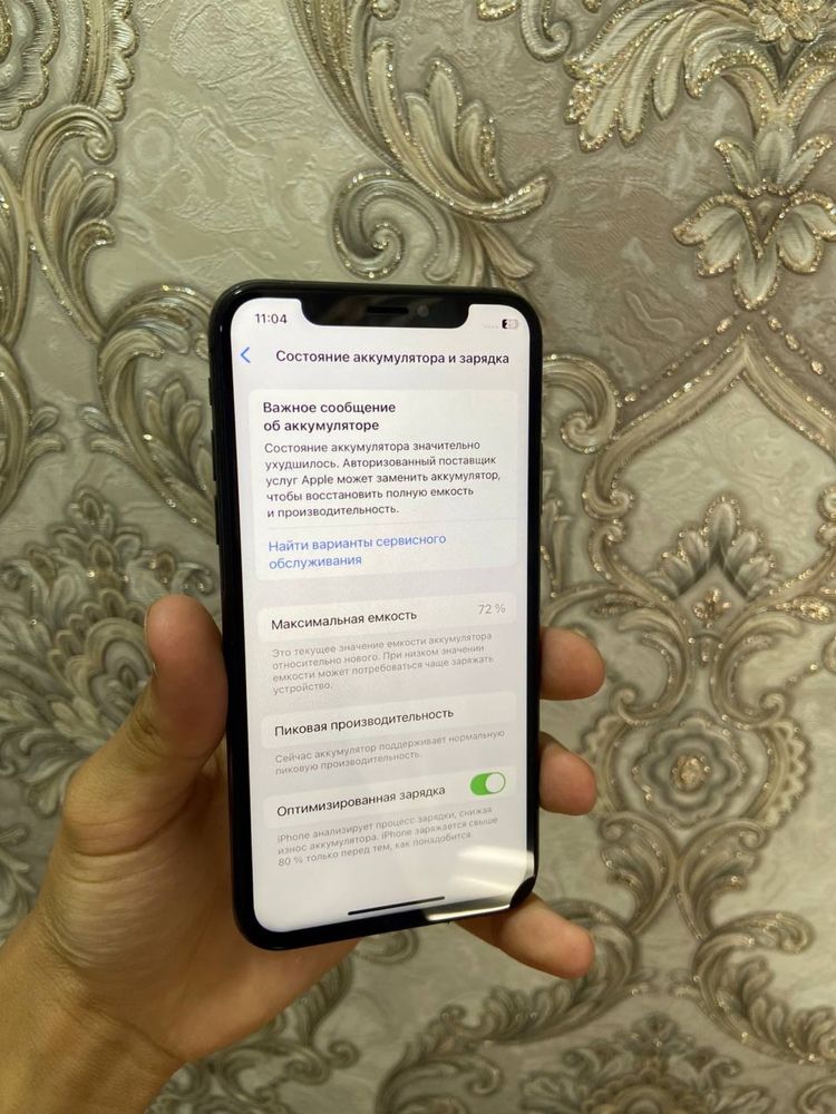 Iphone XR ideal xolatda