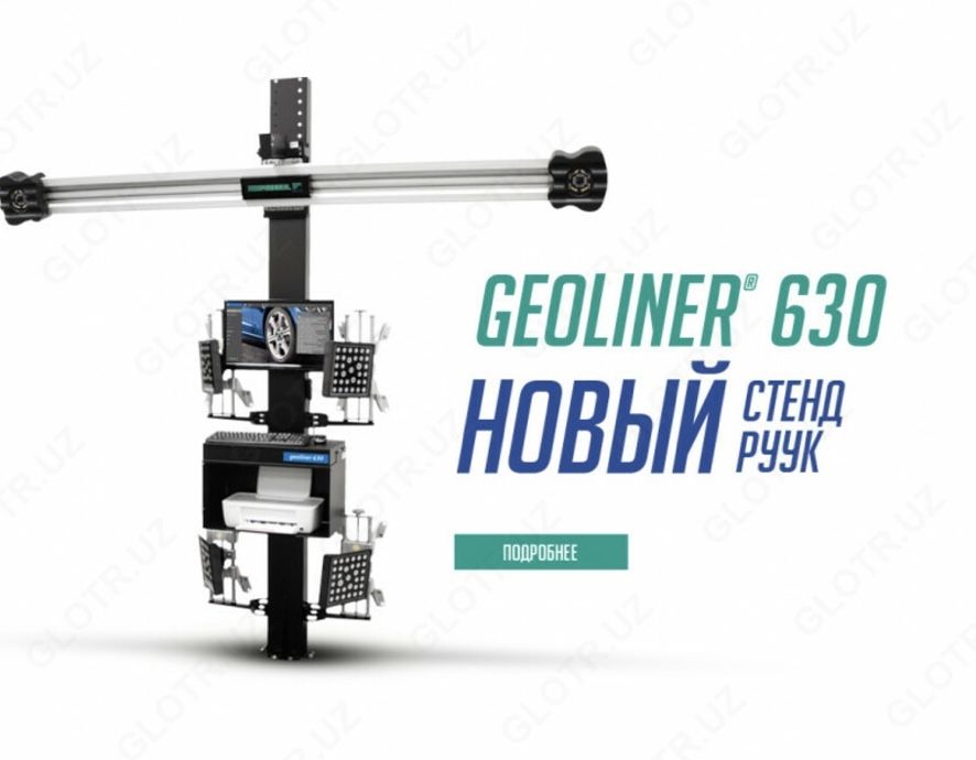 Razval 3D Hofmann Geoliner 630 Италия