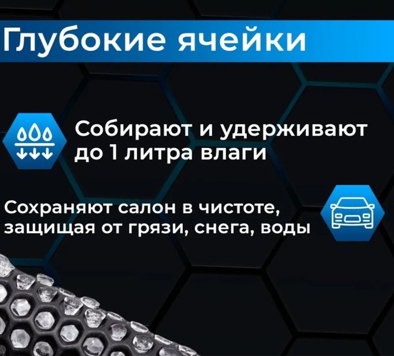 EVA коврик для Onix