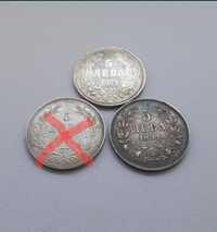 Български сребърни монети - 5 лева - 1884 - 1885 - 1894