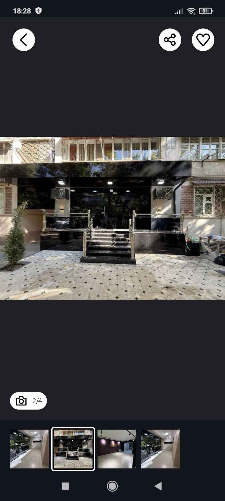 Продается офис на Глинке