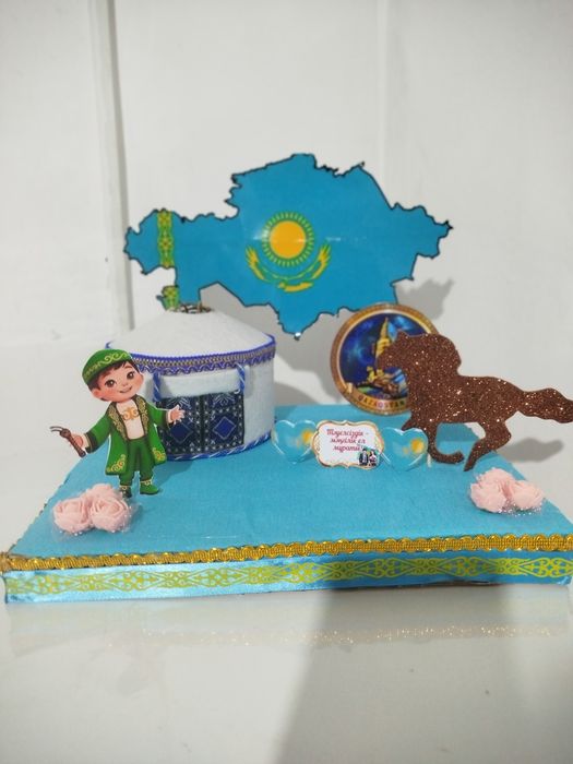 Поделки ко дню Независимости Тәуелсіздік күніне арналған поделки