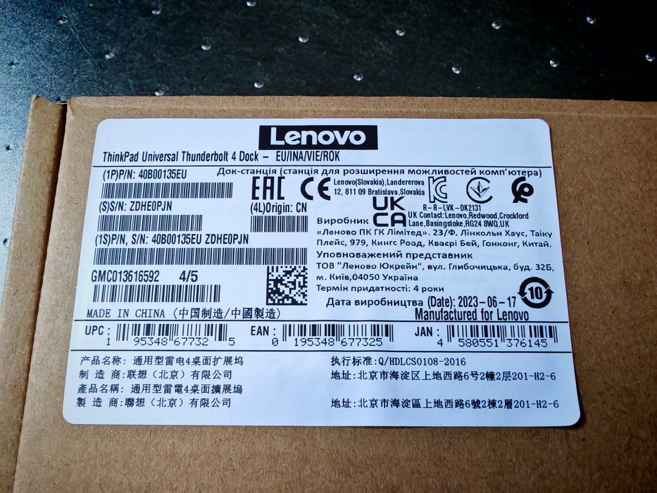 ThinkPad Universal Thunderbolt 4 Dock USB-C