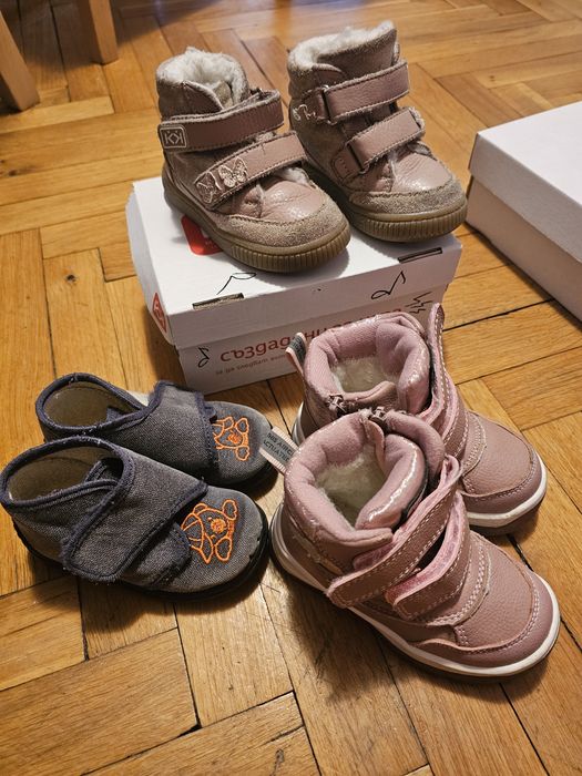 Бебешки пантофки