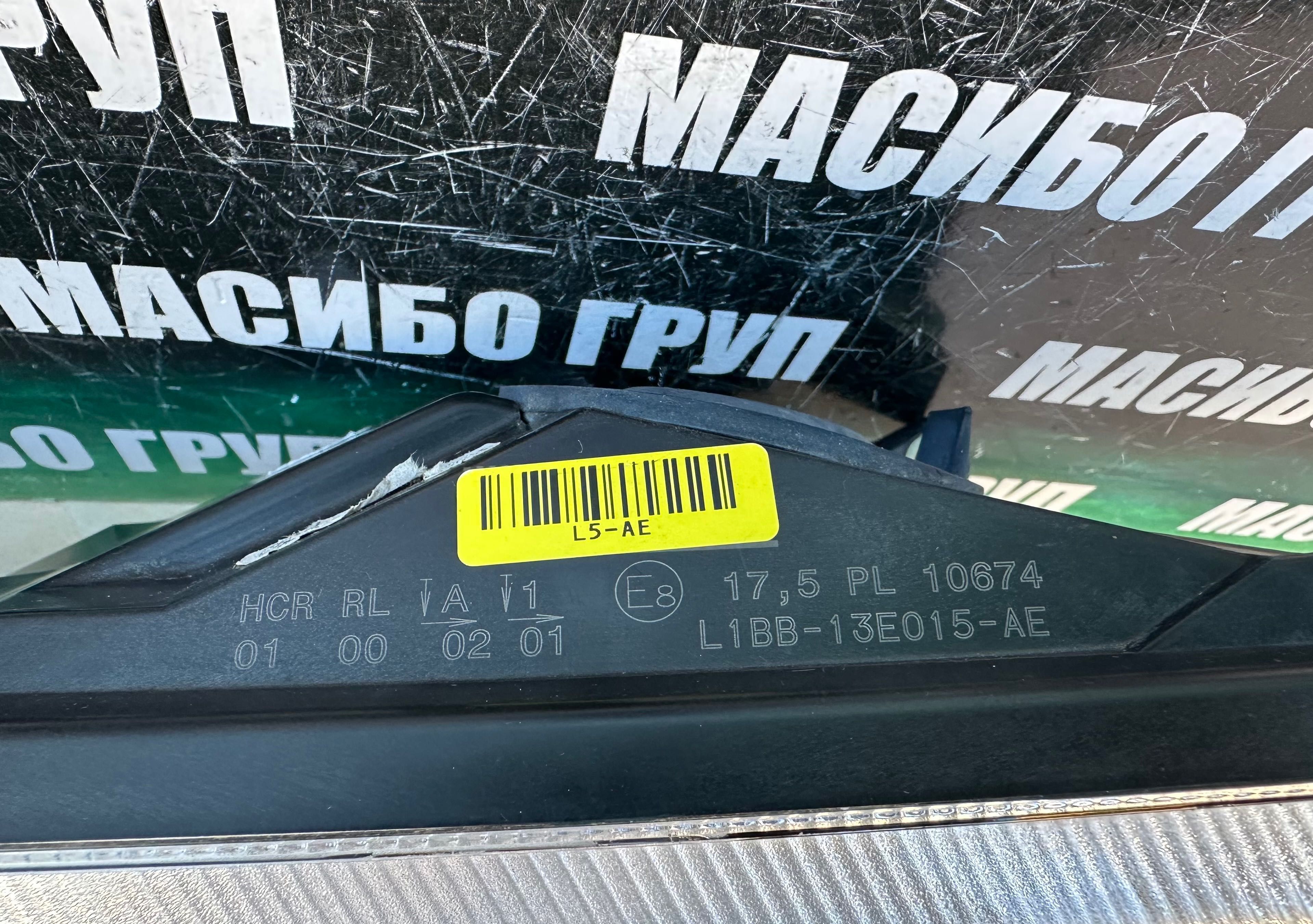 Фарове far Led фар за Форд Фиеста Ford Fiesta MK8
