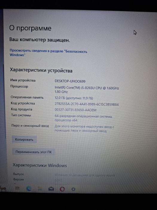 Core i5.8 го mx 230  2 гб в отличном состоянии