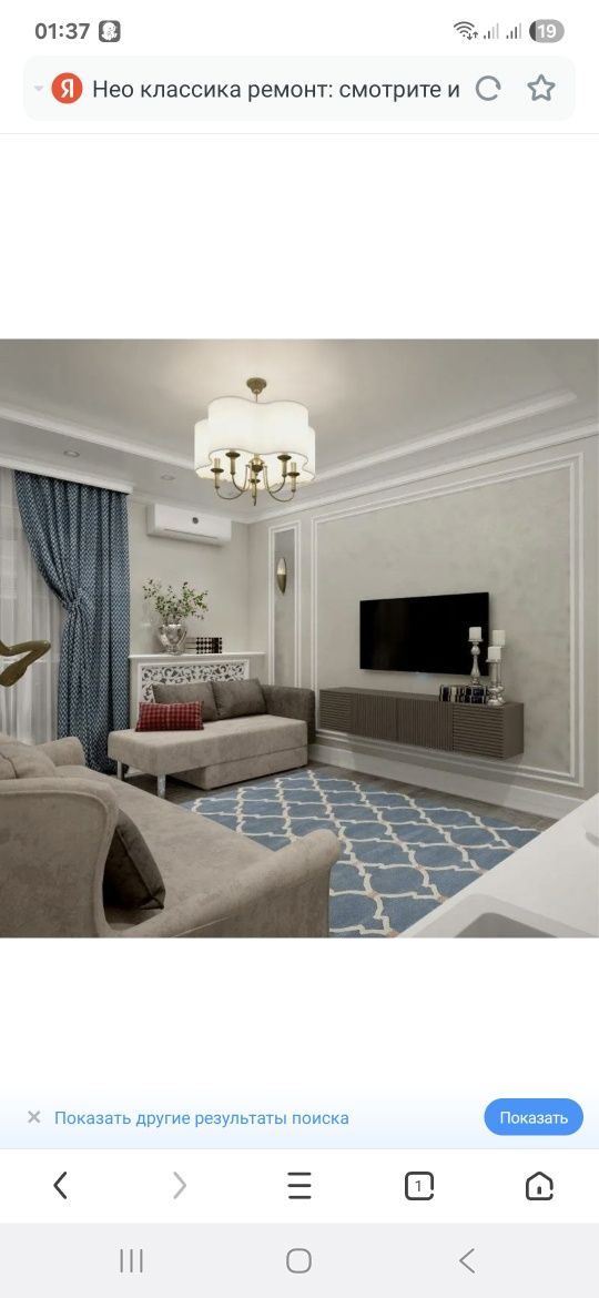 Evro remont ishlari Premium klass yuqori sifat