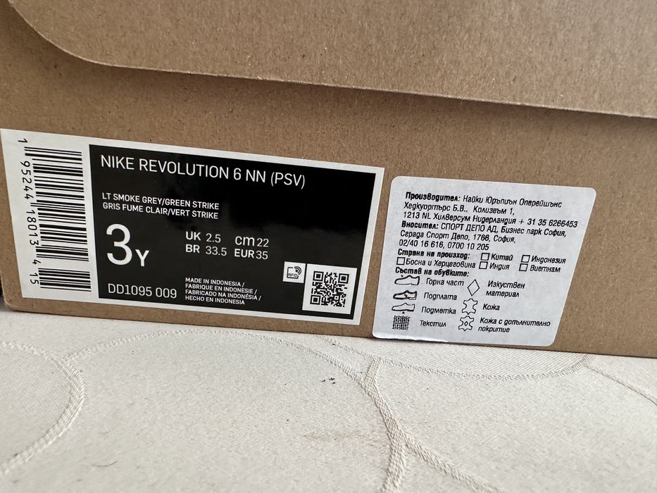 Детски маратонки Nike revolution 35 ном adidas performance ном35 1/