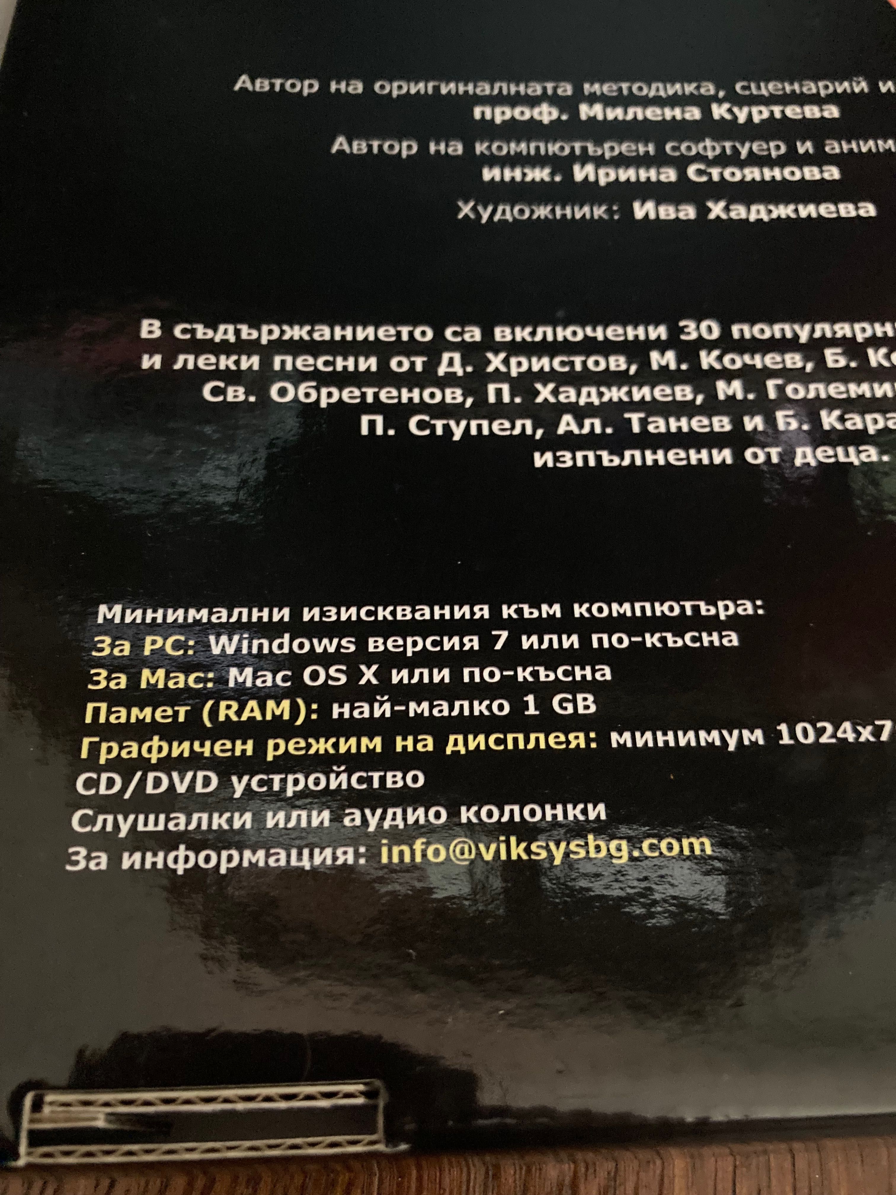 Игри за PlayStation  3