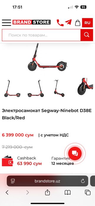 Продается электросамакат Ninebot D38E б/у