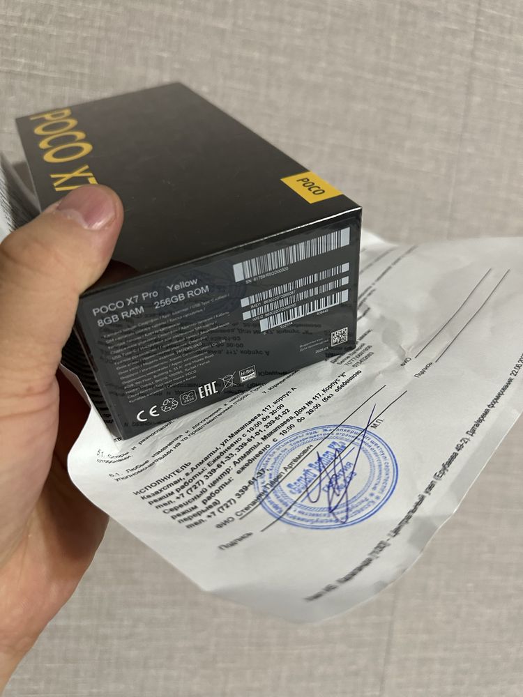 Poco X7 Pro 256Gb Новый оригинал