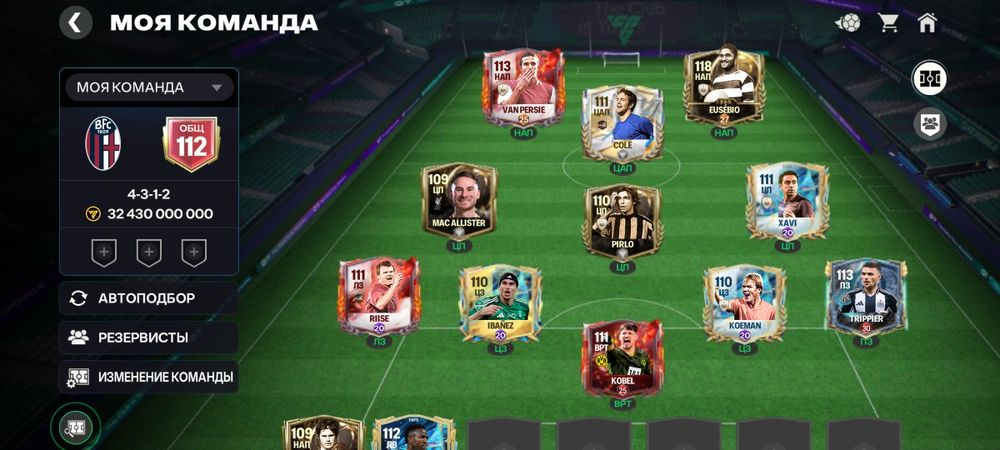 Продам аккаунты fc mobile