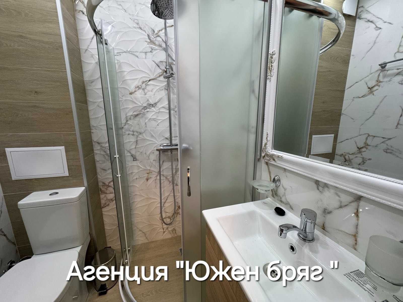 Луксозен тристаен апартамент в ЖК "Южен бряг"