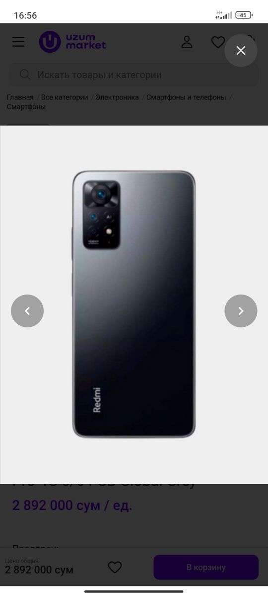 Redmi note 11 pro 8/128