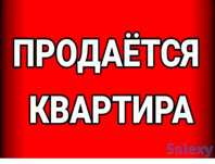 Продам 3 комнатную квартиру.