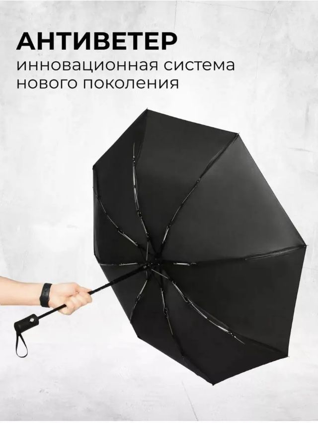 Продам зонт в Экибастузе