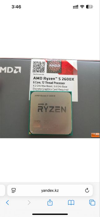 Процессор Ryzen 5 2600x