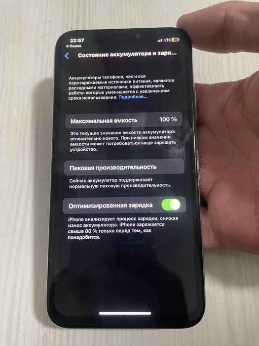 iPhone x продается