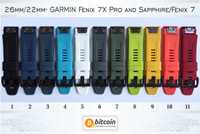 26мм/22мм силиконови каишки за GARMIN Fenix 7X/ Fenix 7, Fenix 6X/ 6