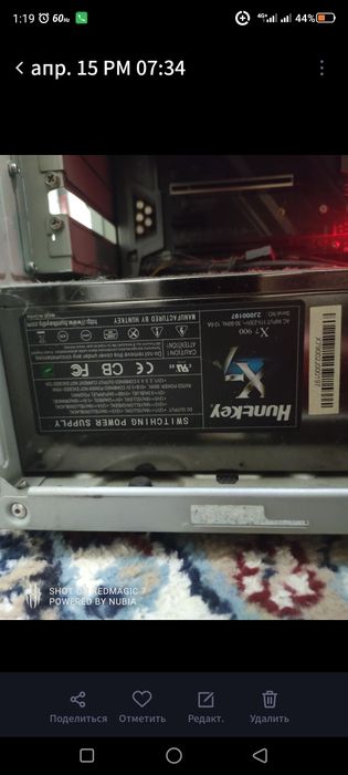 Компьютер игровой core i7-8700