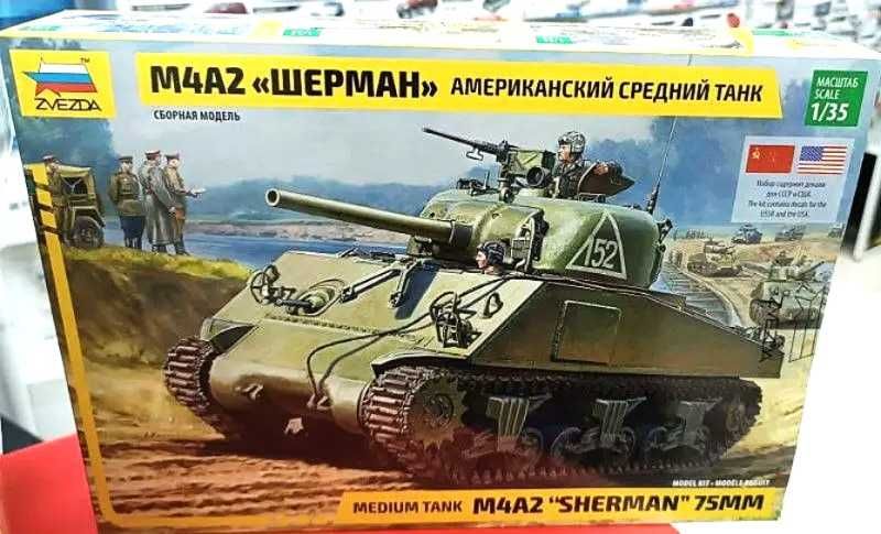 Сборная модель  Американский средний танк М4А2 "Шерман"- 1:35 ЗВЕЗДА