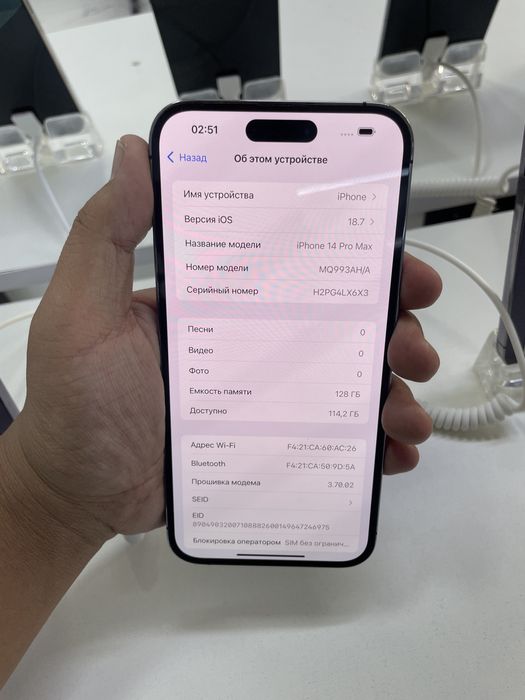 iPhone 14 Pro Max 128/89% в идеальном состоянии