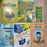 Отдам книги для детей