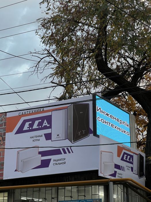 Лэд экран арзан багада