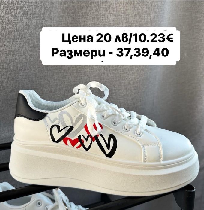 Дамски обувки- цена 20 лв‼️