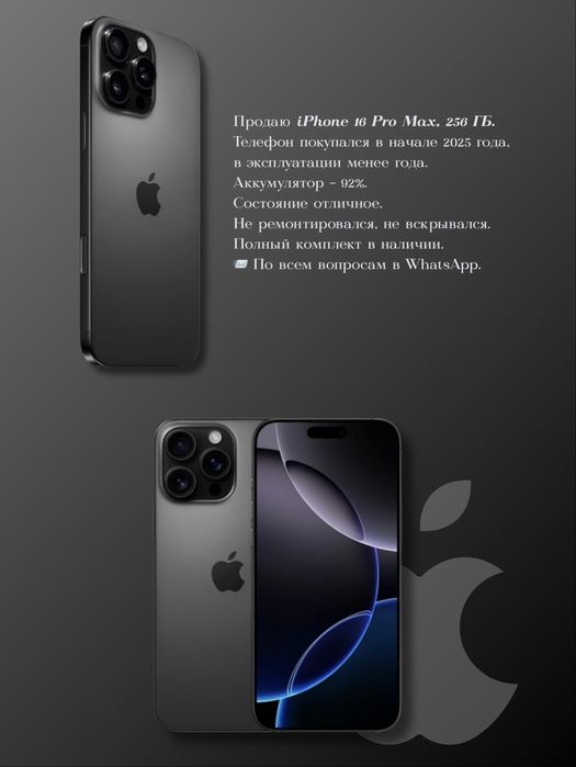 Iphone 16 Pro Max, 256 Gb