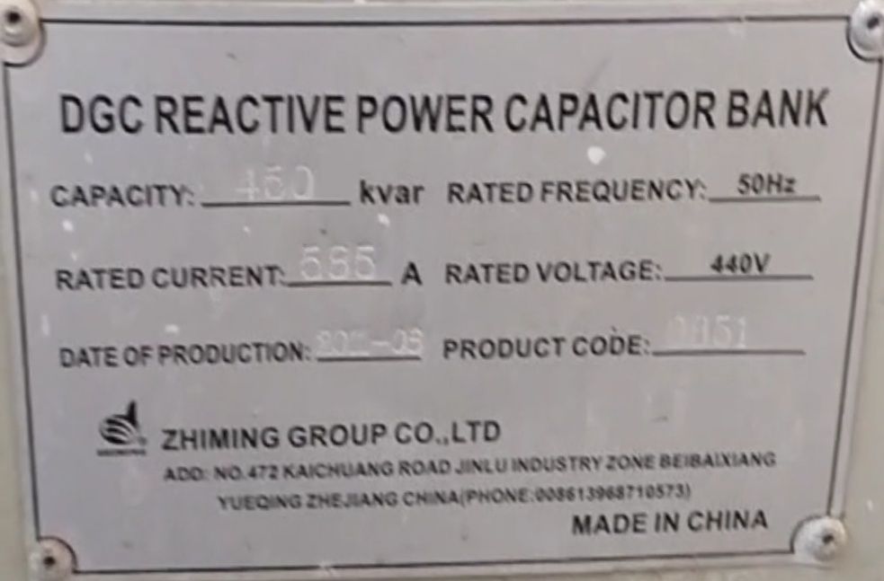 УКРМ. ККУ.  Компенсация реактивной мощности .