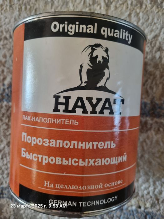Продам  порозаполнитель