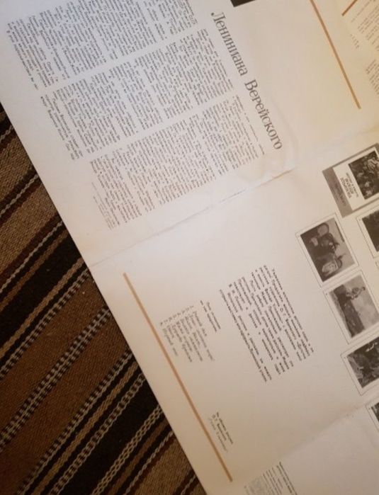 Старинки цената е 20лв за всичко общо