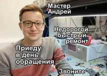 Ремонт Компьютеров, Ноутбуков. Выезд 0. Гарантия. Без посредников