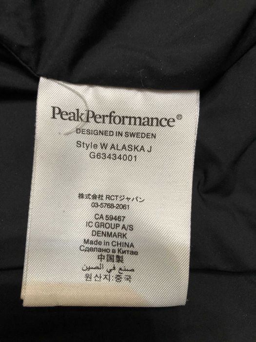 Peak Performance дамско ски яке L