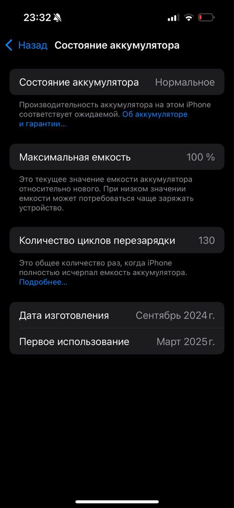 Iphone 16 128 gb