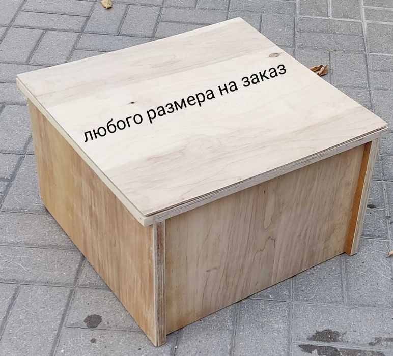 Ящик для посылок посылочный почтовая коробка