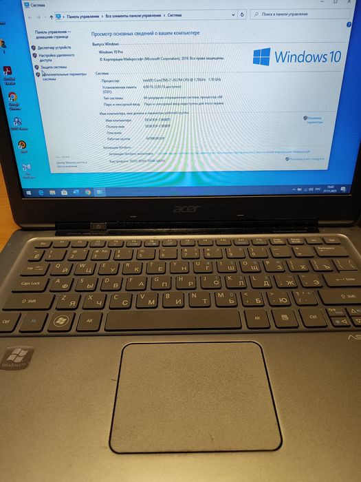 На восстановление ноутбук Acer aspire s3. Читайте подробно в описании