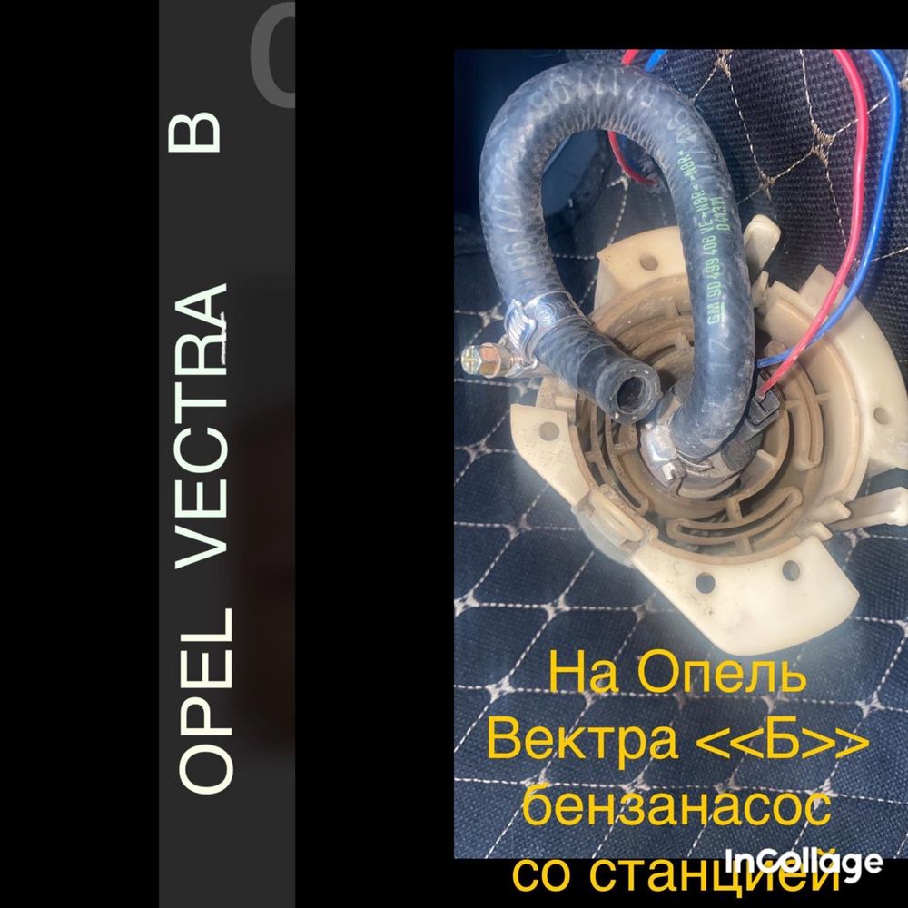 На Вектру молдинги и тд доставка