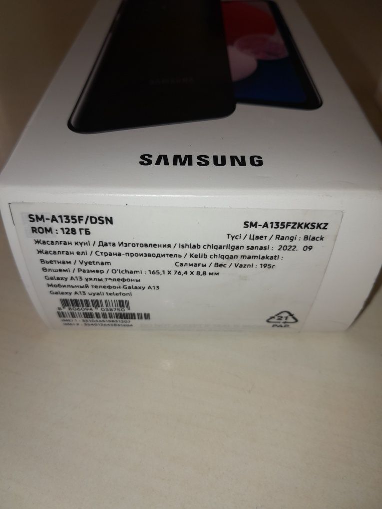Продам смартфон Samsung A13, 128GB