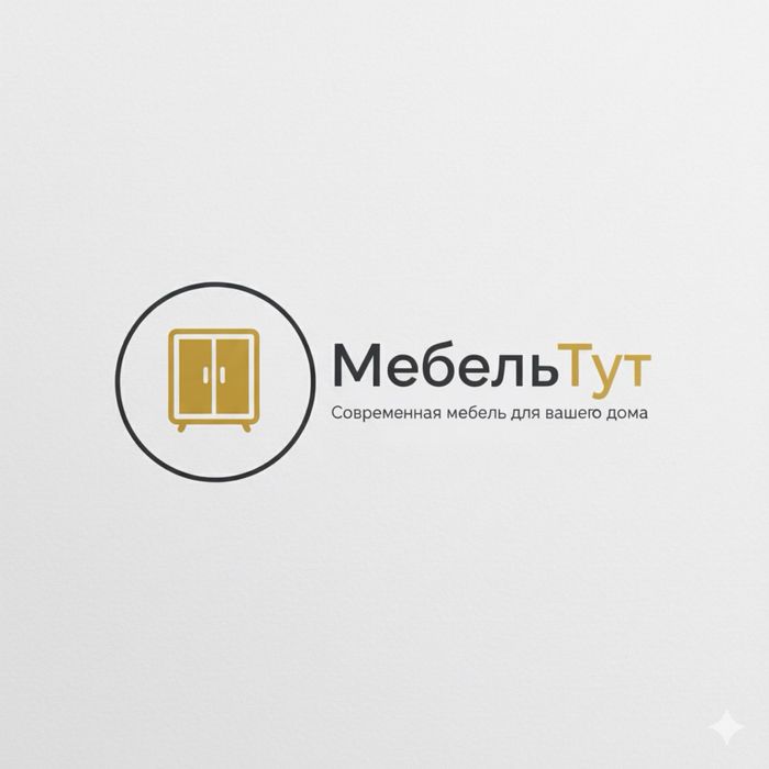 Мебель на заказ | Детская мебель | Купить мебель | Мебель недорого
