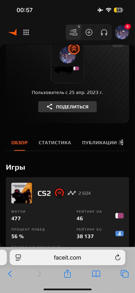 Faceit acc 10lvl 2600elo with prime
