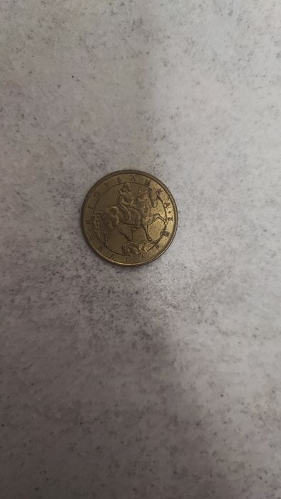 Продавам 1лев  от 1992