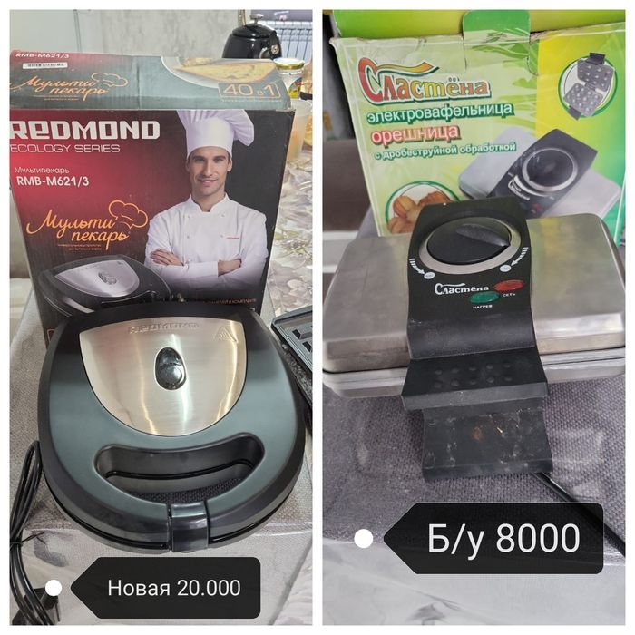 Мультипекарь, вафельница, орешницаа