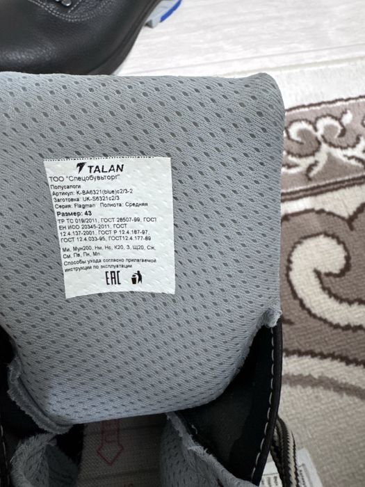 Продам рабочие ботинки