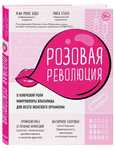Янги китоблар( Россия)